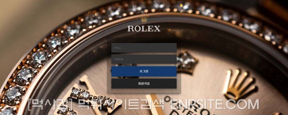 롤렉스.8.ROLEX