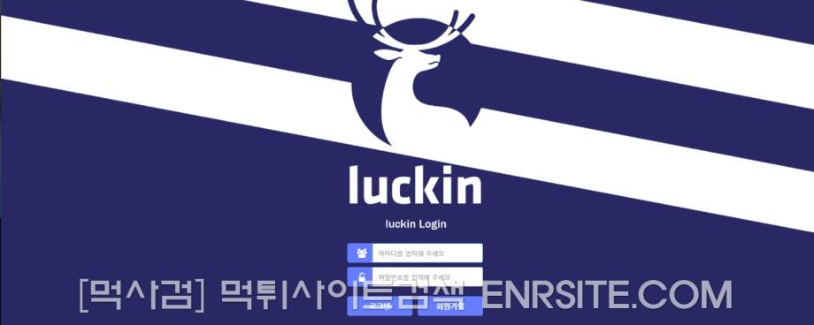 루이싱.LUCKIN npnp-55.com