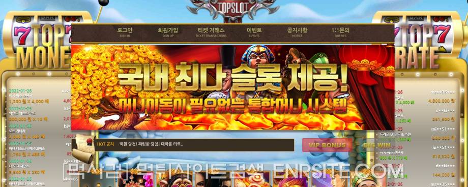 탑슬롯.1.카지노