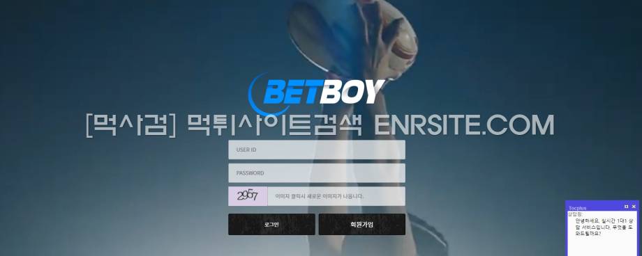 벳보이.1 boy-008.com