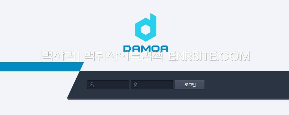 다모아.1 moa7979.com