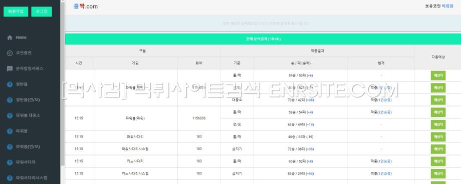 게임스코어.1.볼픽