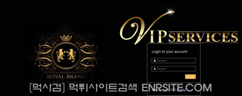 로얄브랜드.1