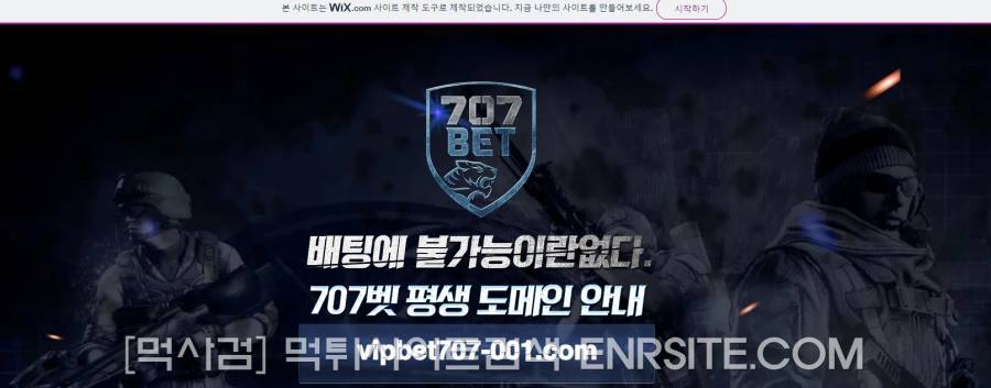 칠공칠벳.com