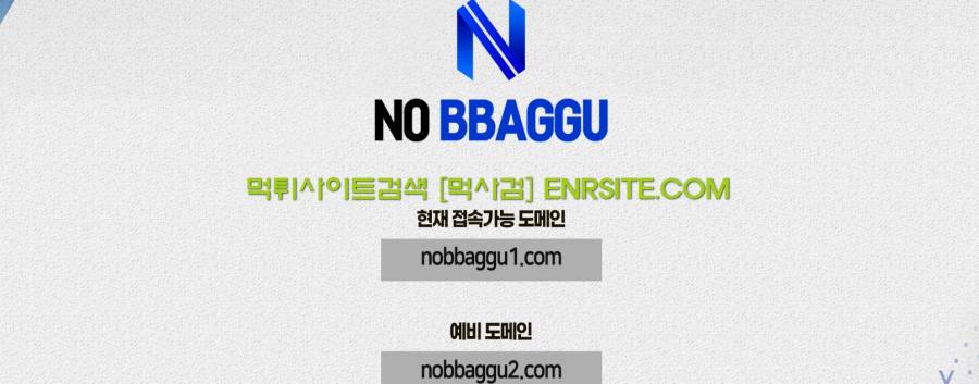 노빠꾸.com