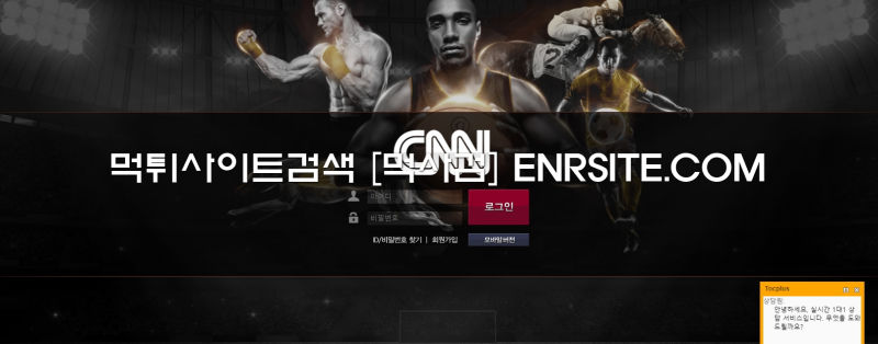 씨앤앤.2.CNN
