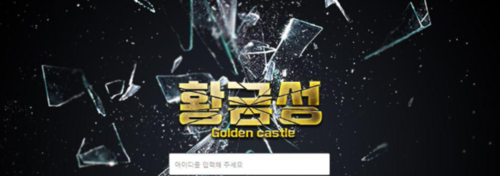 황금성.1