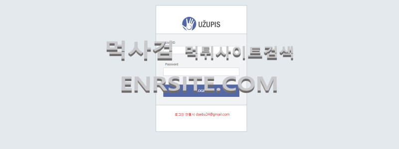 우주피스.1.UZUPIS