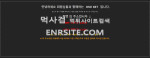 리얼원벳  사이트 작은 이미지