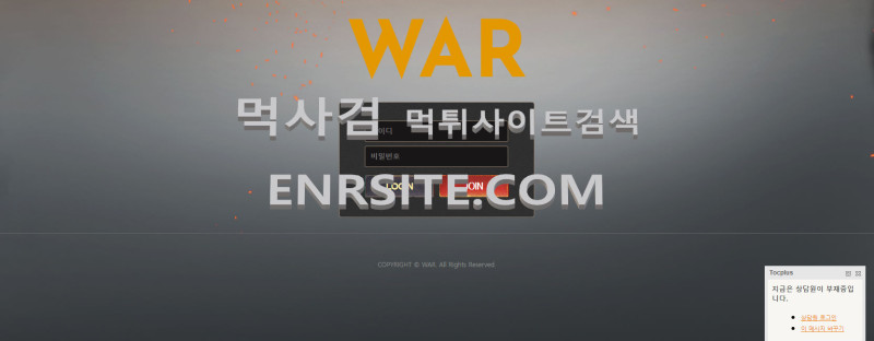 워.1.WAR