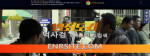 범죄도시  사이트 작은 이미지