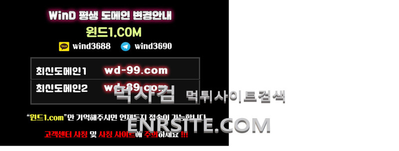 윈드1.com