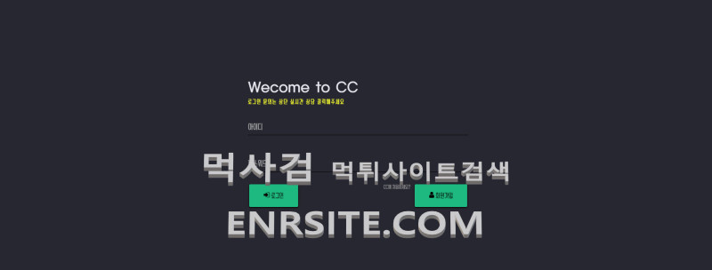 씨씨.1