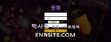 양파  사이트 작은 이미지