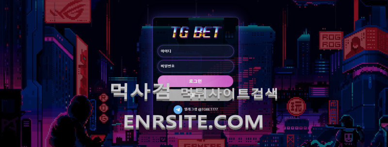 티지벳.1