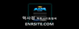 메이드게임  사이트 작은 이미지