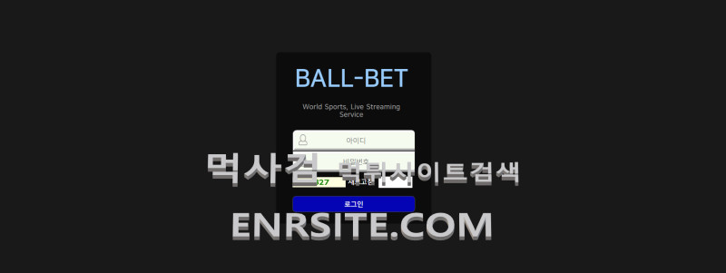 볼벳.5