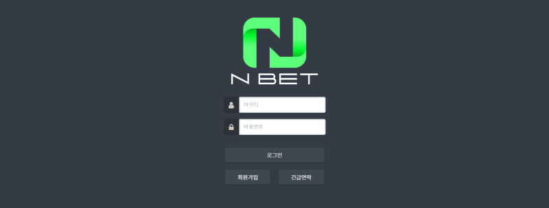 엔벳.net 엔벳.com 엔벳평생주소.com nbet dpsqpt