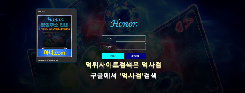 아너.3