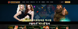드래곤슬롯  사이트 작은 이미지