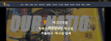 토피아  사이트 작은 이미지
