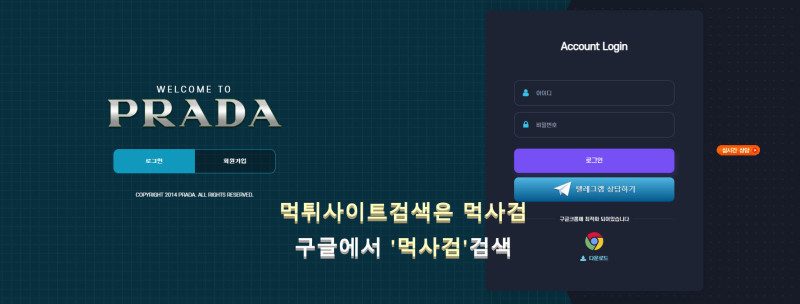 프라다.4