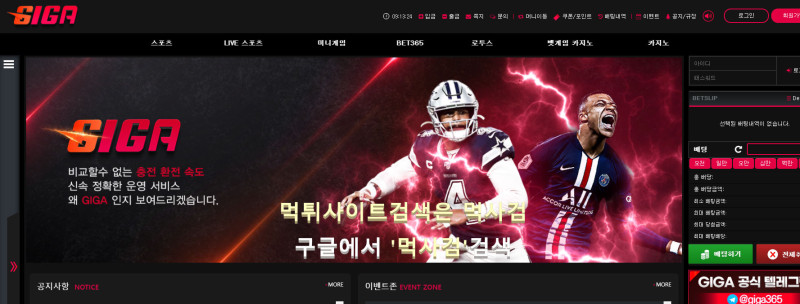 기가.2