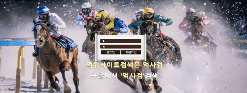 히트레이스.1.경마