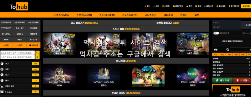 토허브.1