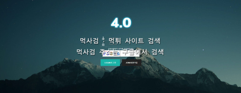 사점영.4.0