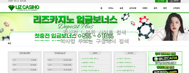 리즈카지노.1