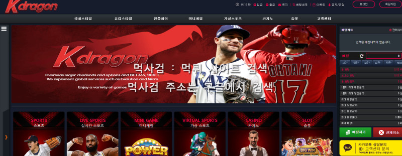 케이드래곤