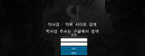 문카지노  사이트 작은 이미지