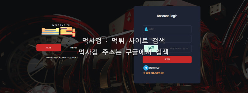 브릭.1
