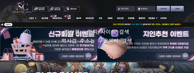 에쎈씨.1.S&C