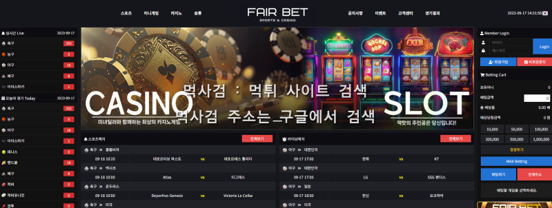 페어벳 페어뱃 FAIRBET 패어벳