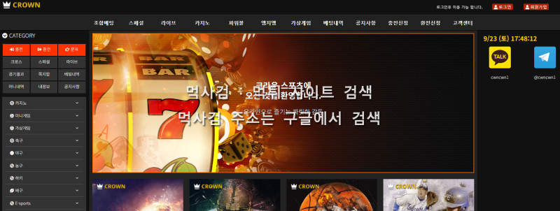 크라운.40