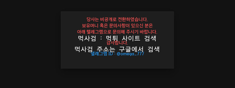 오메가.8