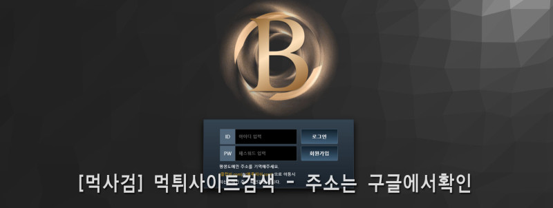 클럽비.4