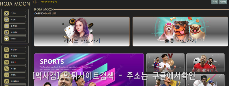 로자문