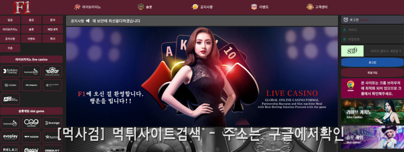 에프원.9.F1