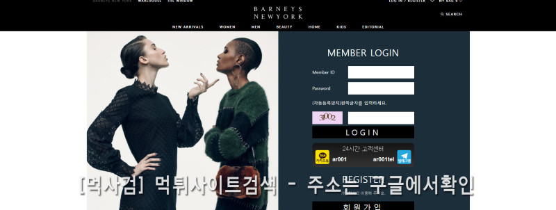 아우라 바니스뉴욕 barneysnewyork 