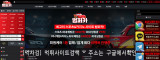범퍼카  사이트 작은 이미지