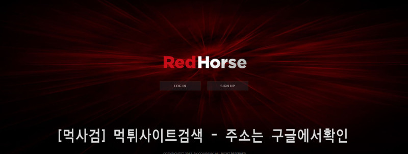 적토마.8