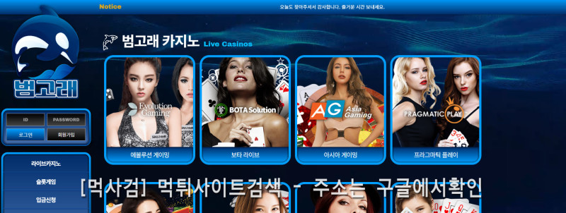 범고래.2