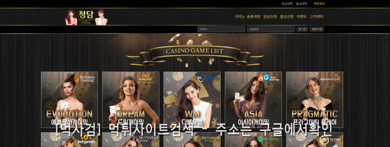 청담.8