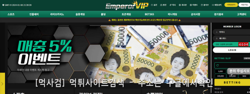 엠페러평생주소.com emperor 