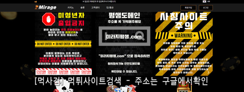 미라지.4