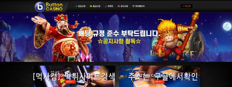 버튼.8