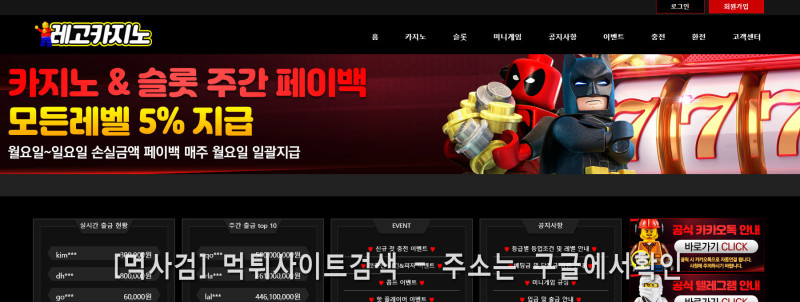 레고사이트.com fprh 레고카지노.com 레고레카.com